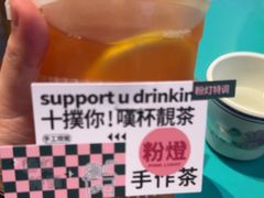 -粉灯牛腩牛杂煲·鸡煲(双井店)