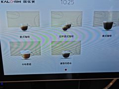 -义乌香格里拉•食尚汇MIX