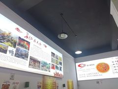 -天全县三土司椒麻鸡餐厅