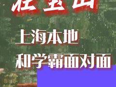 -上海大学(宝山校区)