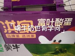 -北市万盛购物广场