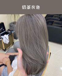 -Coo Hair salon