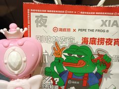 -海底捞火锅(茂业店)
