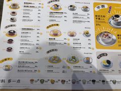 -满记甜品(加州阳光开元广场店)