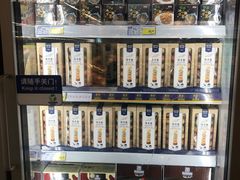 -麦德龙(郑东店)