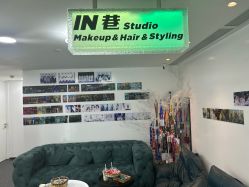 -IN 巷 salon明星店