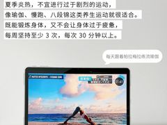 -万达影城(太仓IMAX激光店)