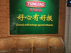 -青岛啤酒博物馆