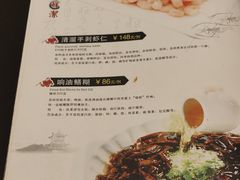 菜单-得月楼(观前店)