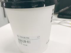 乌干达蜜处理手冲-高嶺咖啡(望京店)