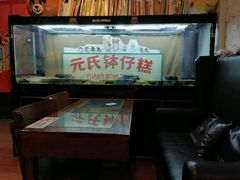 -元氏钵仔糕(北京路店)