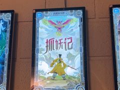 -逃脱反斗城沉浸剧情密室(北京路店)