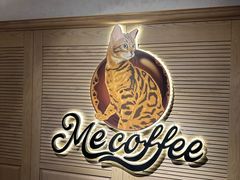 -Me Coffee下午茶艺术空间