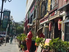 -小稻田辣椒炒肉(大浪商业中心店)