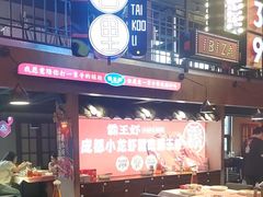 -霸王虾·小龙虾香辣蟹(玉林店)