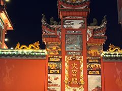 -火宫殿(五一大道分店)