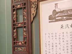 -唐山宴百姓府邸院落中餐