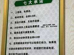 -紫光园·烤鸭·北京菜(团结湖店)