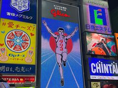 -心斋桥