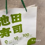 日式寿司单人餐➕还要冬瓜果蔬汁