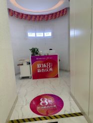-欧扬医疗美容