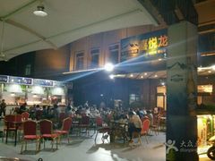 -鲁班喜悦酒店