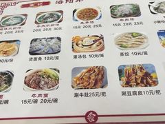 -高记清香园绝味不翻汤