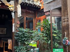 -束河人家(南锣鼓巷店)