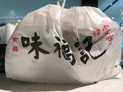 -味福记·江西小炒·南昌小吃(青山湖万达店)