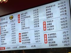 菜单-京天红酒家(虎坊路店)