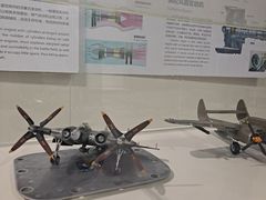 -西安航空职业技术学院航空科技馆