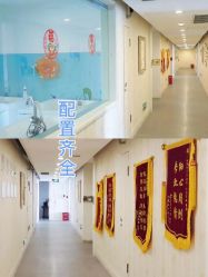 -沪壹健康国际母婴月子中心(360复旦奥医一妇婴东院店)