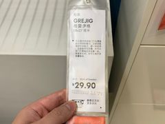 -宜家家居(西安未央商场店)