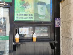 -吴裕泰茶庄(西单店)