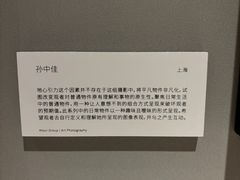-上海虹桥中心爱琴海亚朵S酒店