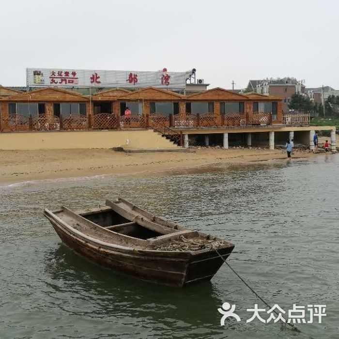 兴城北部湾海景农家院