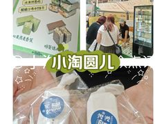 -江南环球港