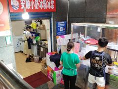 -夏食光安顺小舒冰粉冰浆(甲秀楼店)