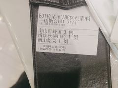 -子霖南山鲜虾面(南山总店)