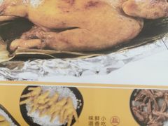 -窑鸡王(高新新街里店)