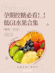 -大美母婴月子中心(吴中店)