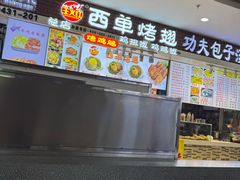 -吉林大学前卫校区南区-日新楼