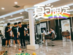 -Cima salon西玛沙龙