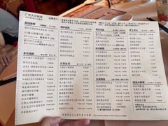 -利苑酒家(合景国际金融广场店)
