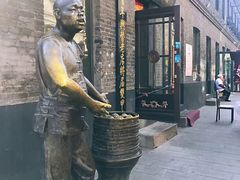 -张包铺(道外店)