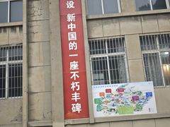 -816工程景区