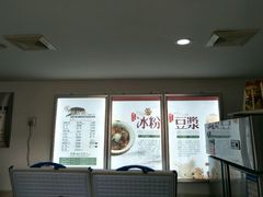-贺记蛋烘糕(文庙西街店)
