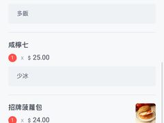 -华嫂冰室(尖沙咀店)