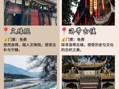 -成都杜甫草堂博物馆