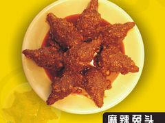 -老号尤兔头(西川店)